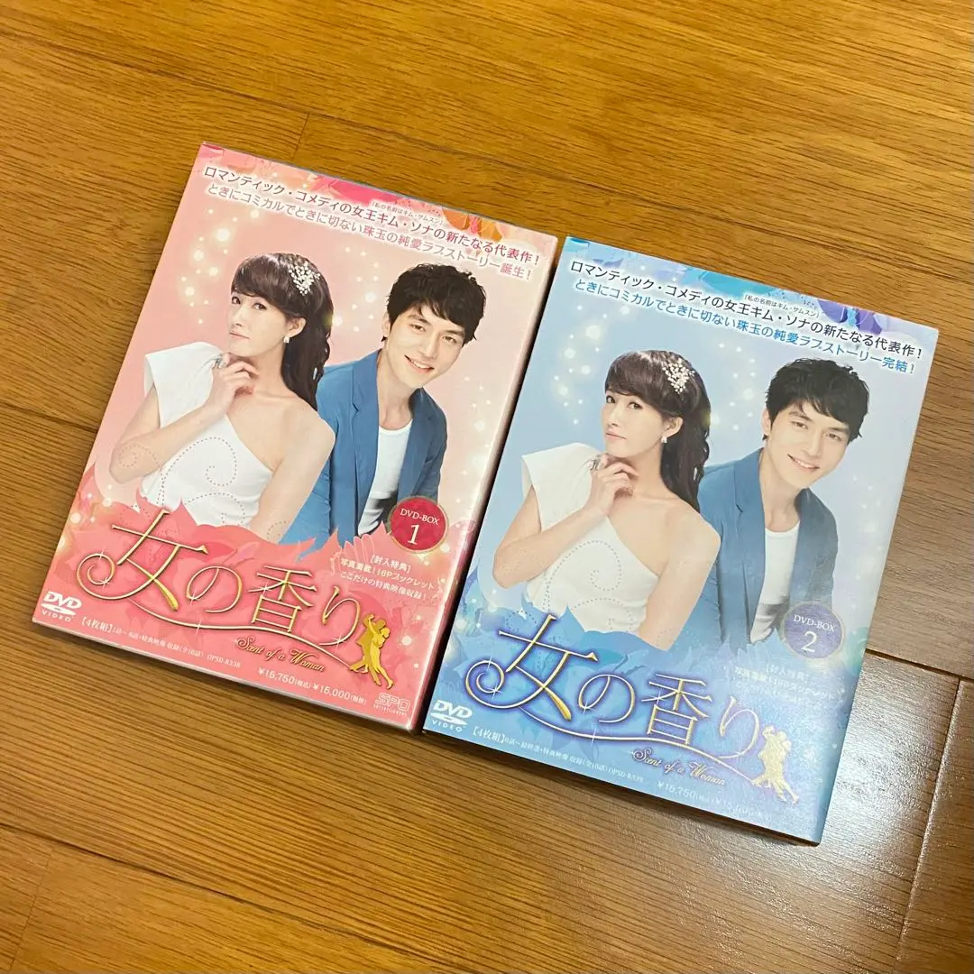 女の香り DVD-BOX1&2セット
