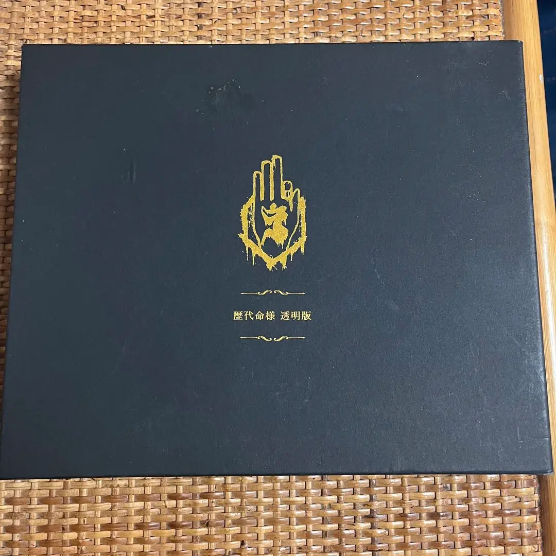 商品詳細ページ | 慈愚挫愚市場 -ZIGZAG MARKET- | 歴代 命様