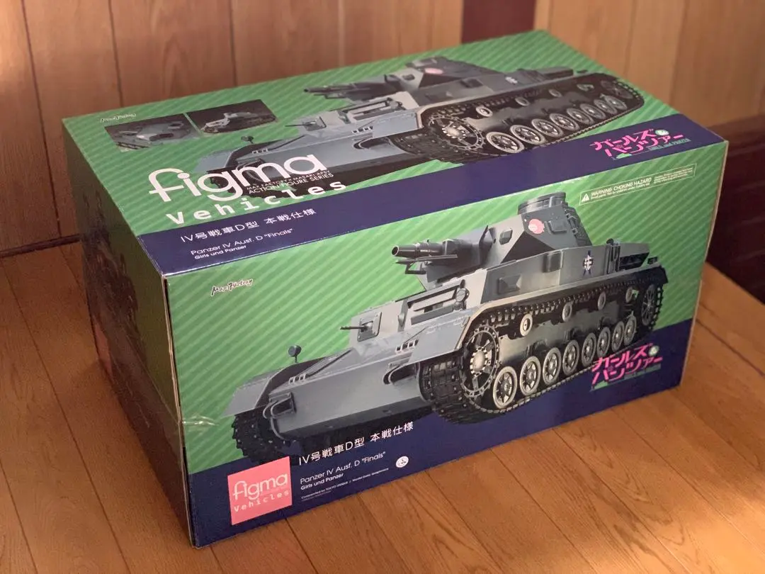 2025年最新】figma Vehicles ガールズの人気アイテム - メルカリ
