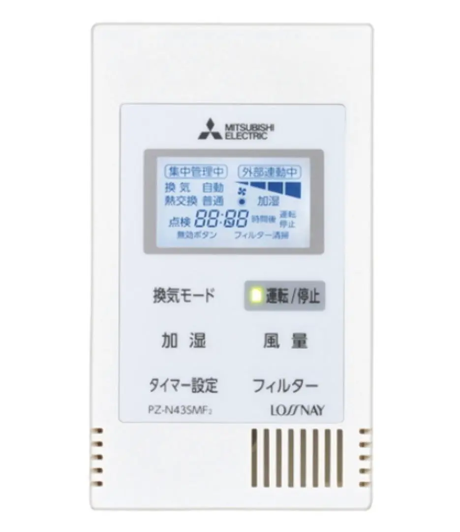 三菱電機　P-04SWV2 新品未使用 P-04SWLV2(三菱電機) 商品詳細 ～ 照明器具・換気扇他、電設資材