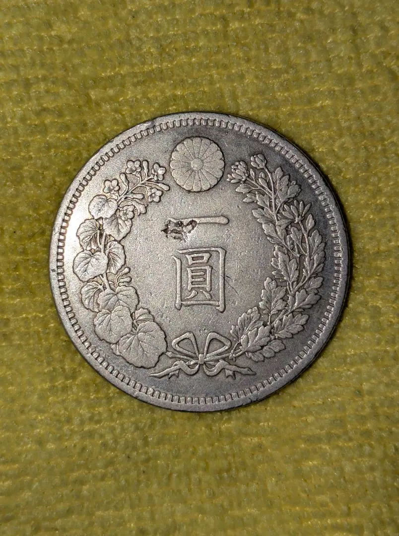 一圓銀貨 明治四十五年 Yahoo!オークション -「一円銀貨 明治45年」の落札相場・落札価格