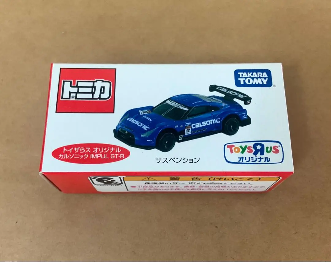 トミカ 日産オンライン限定 ニスモ カルソニック インパル GT-R 日産オンラインショップ：NISSAN collection Model Car - NISSAN