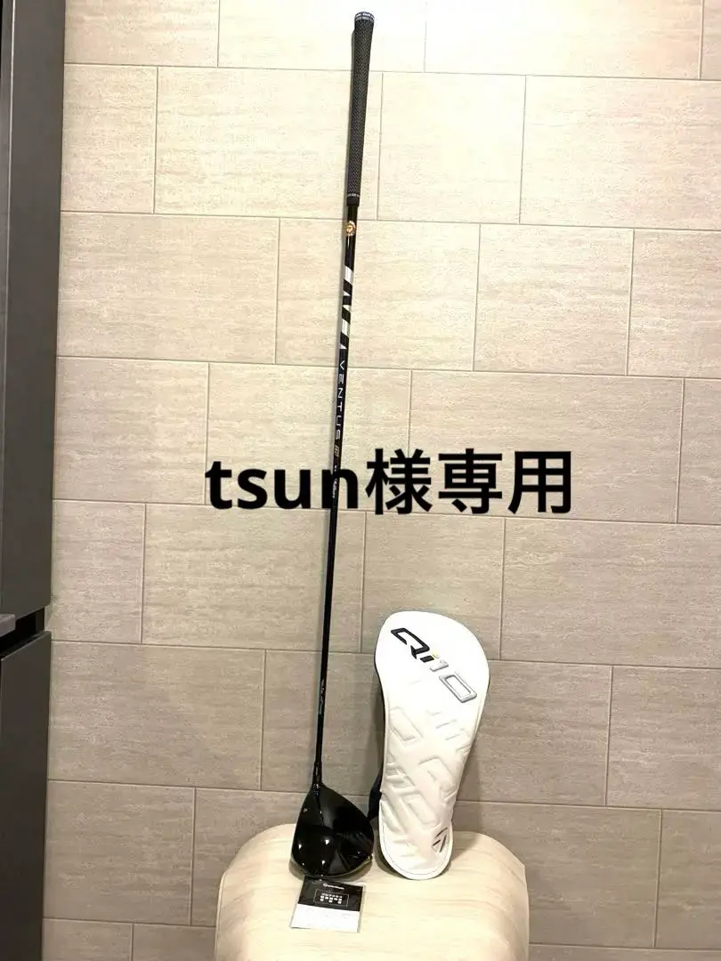 Qi10 LS ドライバー | Qi10 LS Driver | TaylorMade Golf