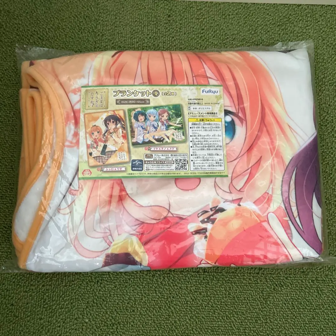 Thumbnail of Is the order a rabbit? Blanket: Sharo & Rize