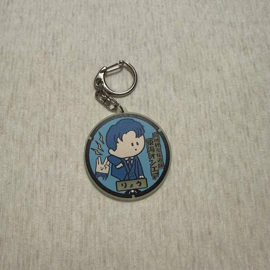 Thumbnail of Tokaionair Ryo Keychain