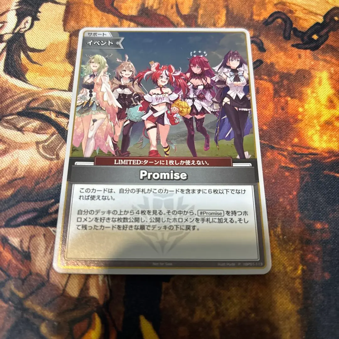 2025年最新】PROMiSE プロモ ホロライブの人気アイテム - メルカリ