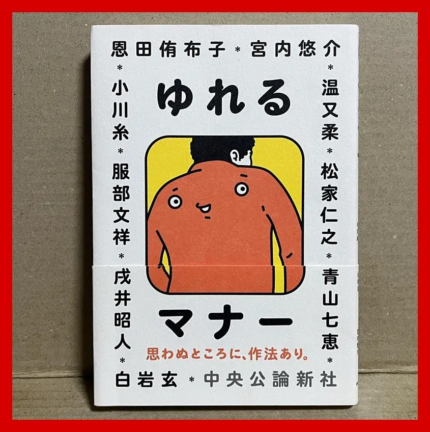 2025年最新】恩田侑布子の人気アイテム - メルカリ