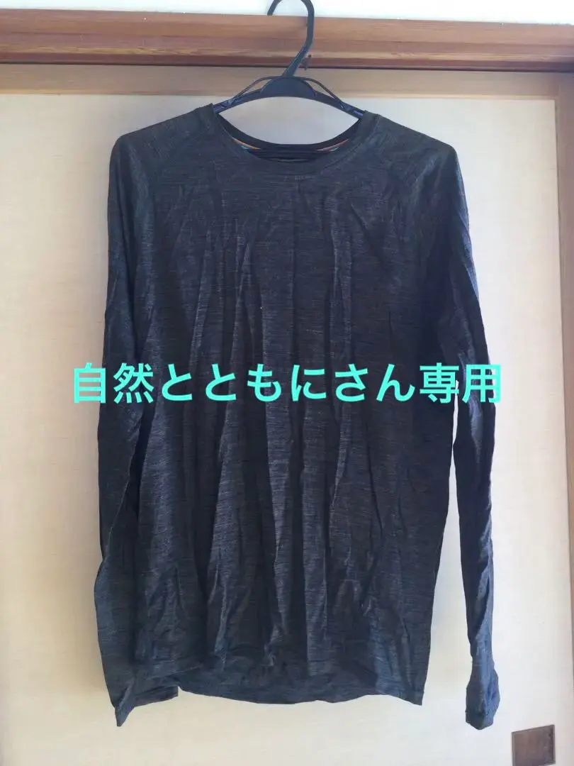 Thumbnail of Smartwool Merino 150, Size M, Gray