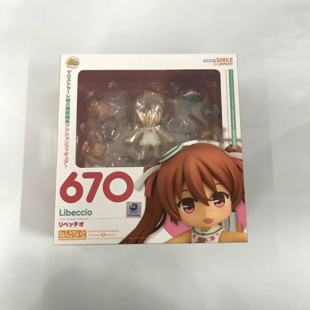 ねんどろいど艦これ3体セット・龍驤・霧島・libeccio Amazon.co.jp: ねんどろいど 艦隊これくしょん -艦これ- 龍驤
