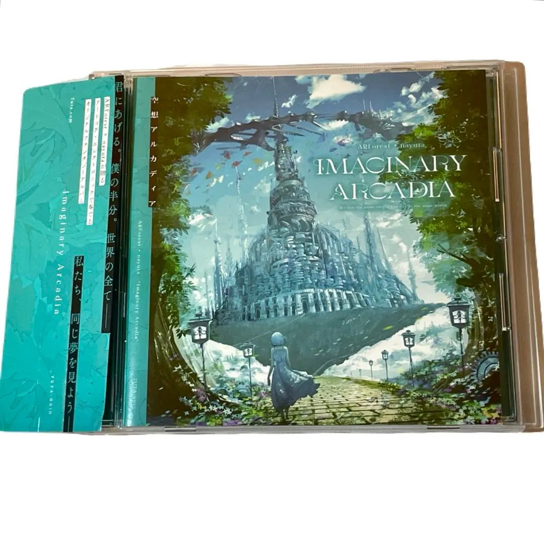 【中古】Imaginary Arcadia / nayuta 2025年最新】Imagina arcadiaの人気アイテム - メルカリ