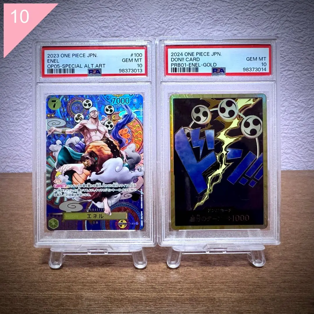 ワンピースカード　ドン‼︎カード　エネル　金ドン　PSA10 PSA10鑑定済〕ドン!!カード(金枠/エネル)【-】{-}