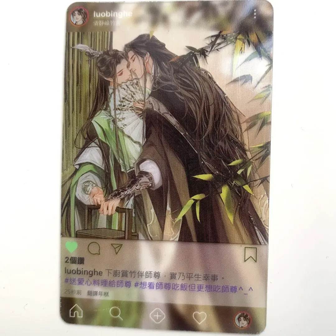 【シュリンク付新品】人渣反派自救系統　台湾 新装版 特装版 Amazon.co.jp: 台湾限定華流 BL小説 墨香銅臭 人渣反派自救系統