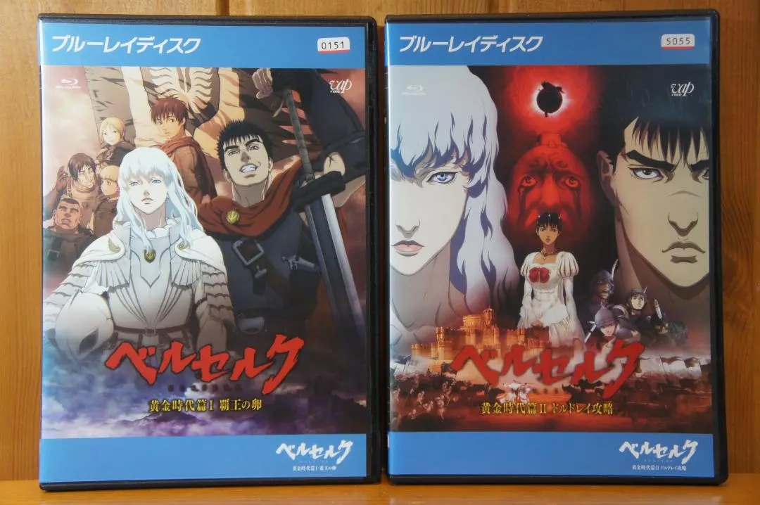 (未使用･未開封品)　ベルセルク黄金時代篇 Blu-ray BOX 0pbj0lf Amazon.co.jp | ベルセルク 黄金時代篇 コレクターズ