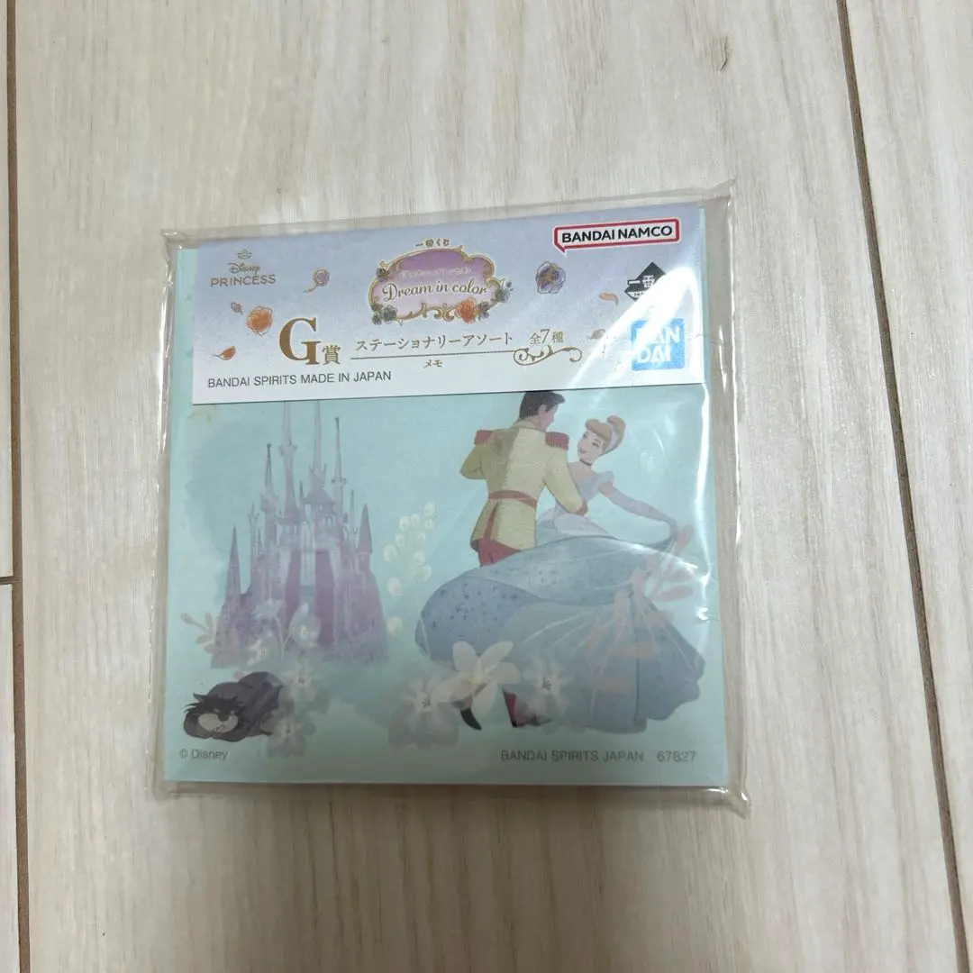 Thumbnail of Ichiban Kuji: Rapunzel, Princess Cinderella