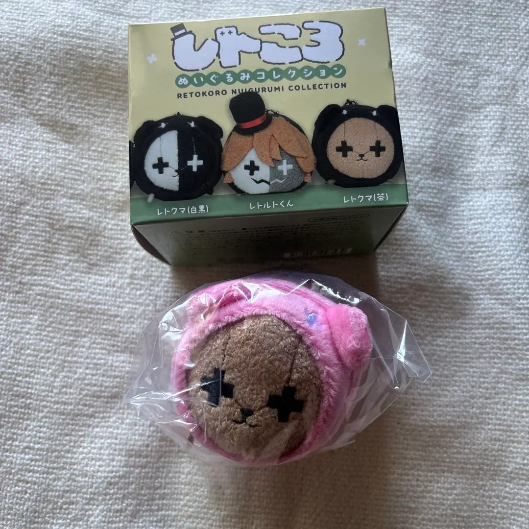 2025年最新】レトセトラ レトころ 異物混入の人気アイテム - メルカリ