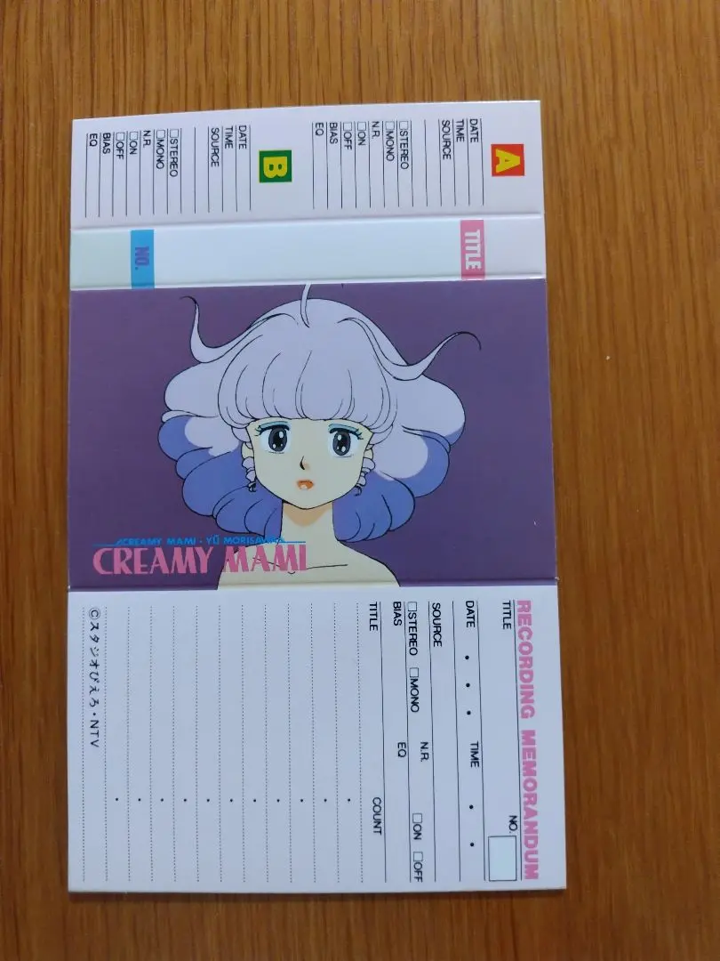 2025年最新】クリィミーマミ カセットの人気アイテム - メルカリ