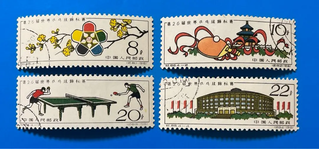 【ケンジ】中国 1960年代古切手 まとめ売り 2025年最新】Yahoo!オークション -切手 1960年代の中古品・新品
