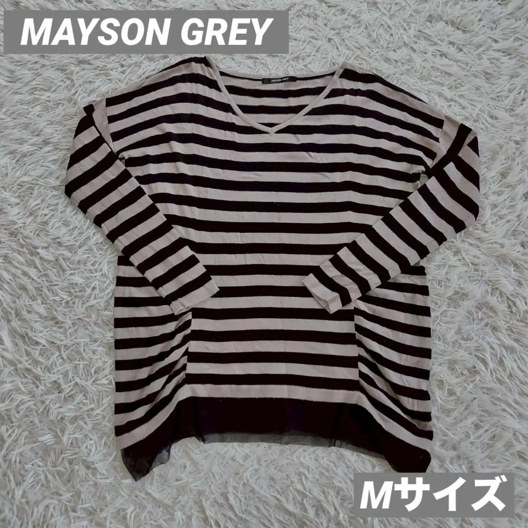 Thumbnail of MAYSON GREY V-neck knit long sleeve, border, VICKY, top