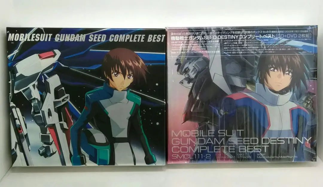 2025年最新】機動戦士ガンダム SEED DESTINY COMPLETE BEST 中古