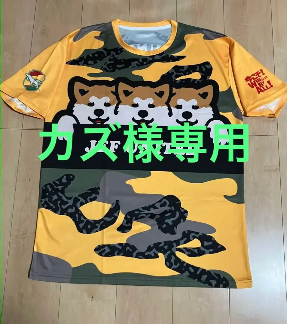 ジェフ千葉　2023 ハロウィン限定応援Tシャツ　zozo 23 ZOZOコラボ オリジナルTシャツ」プレゼント！｜ジェフ