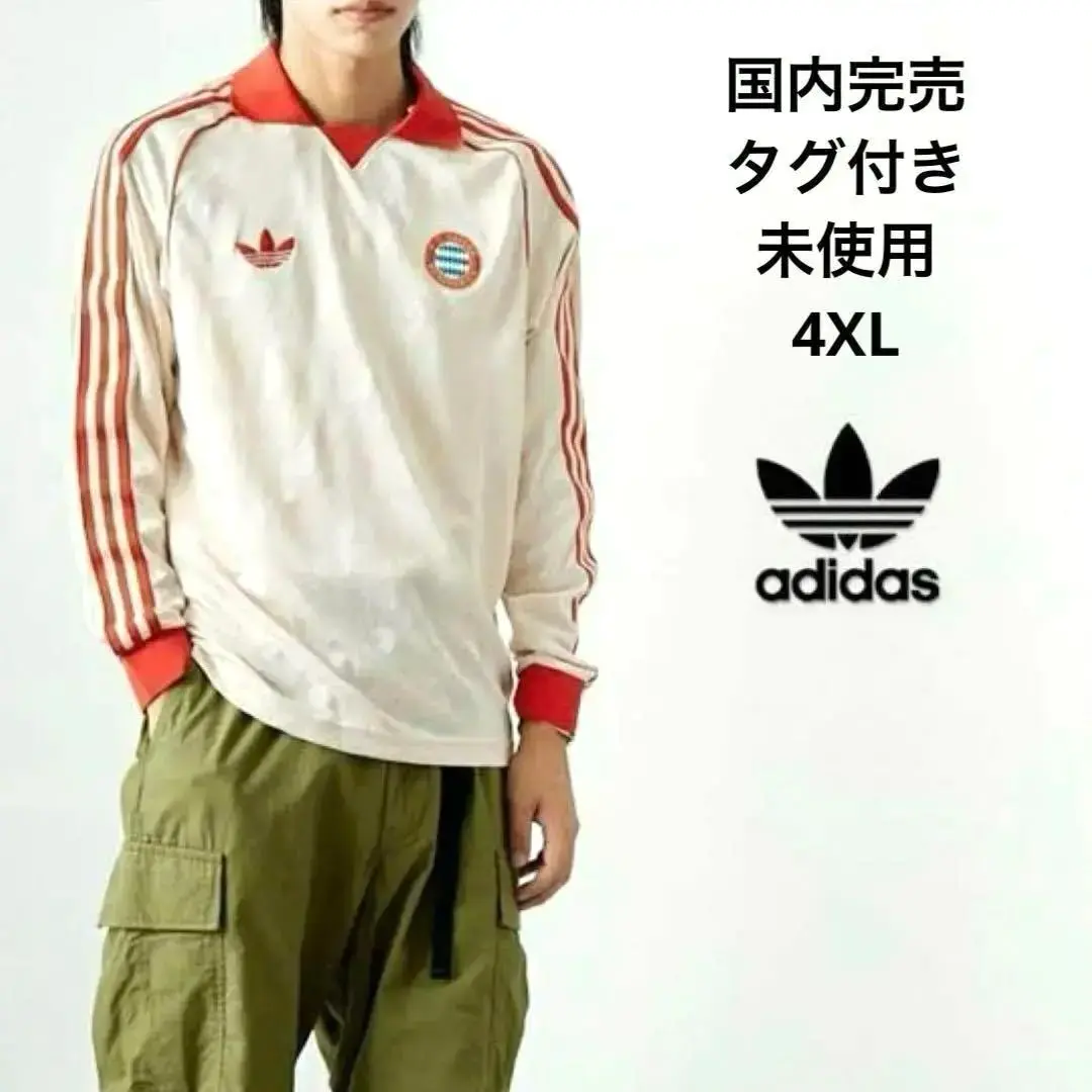 2025年最新】fcバイエルン lfstlr ジャージーの人気アイテム