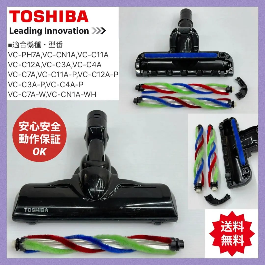 2025年最新】掃除機 東芝 vc-ph7aの人気アイテム - メルカリ