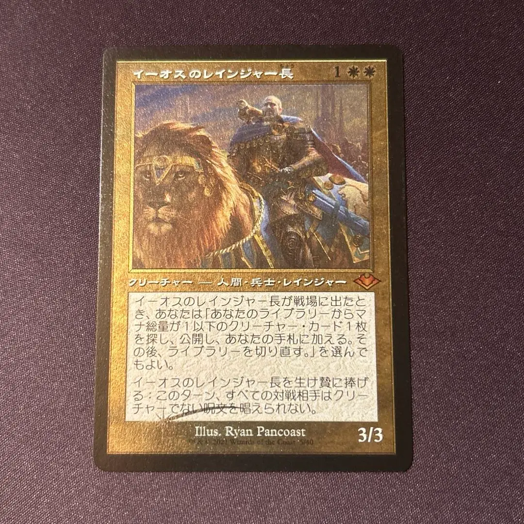2025年最新】foil イーオスのレインジャーの人気アイテム - メルカリ