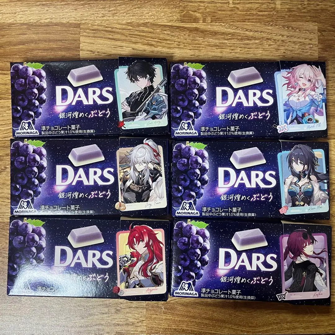 2025年最新】DARS スターレイルの人気アイテム - メルカリ