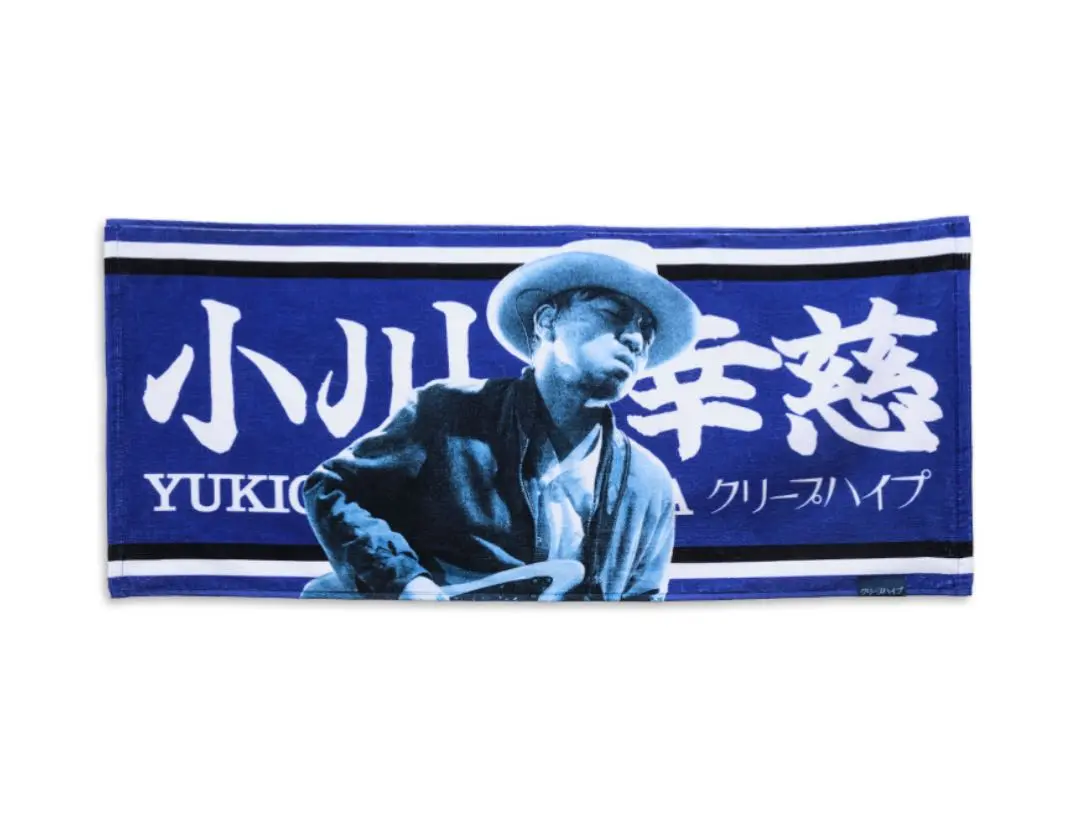 2025年最新】小川幸慈 タオルの人気アイテム - メルカリ