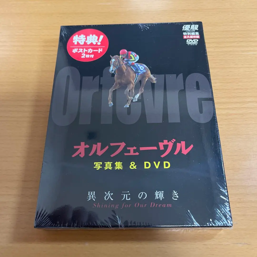 2025年最新】オルフェーヴルdvdの人気アイテム - メルカリ