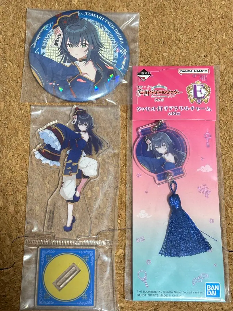 Thumbnail of Ichiban Kuji Gakuen Idolmaster: E Prize Acrylic Charm, F Prize & H Prize Acrylic Stands - Temari Tsukimura
