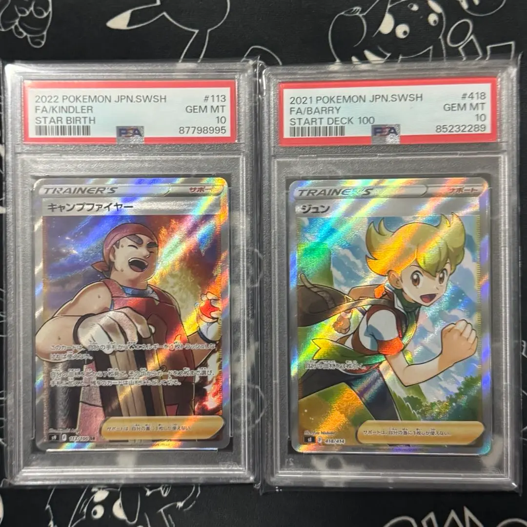 ジュン　psa10 2024 PSA 10 Pokemon Japanese SV5M Cyber Judge Iron Thorns AR