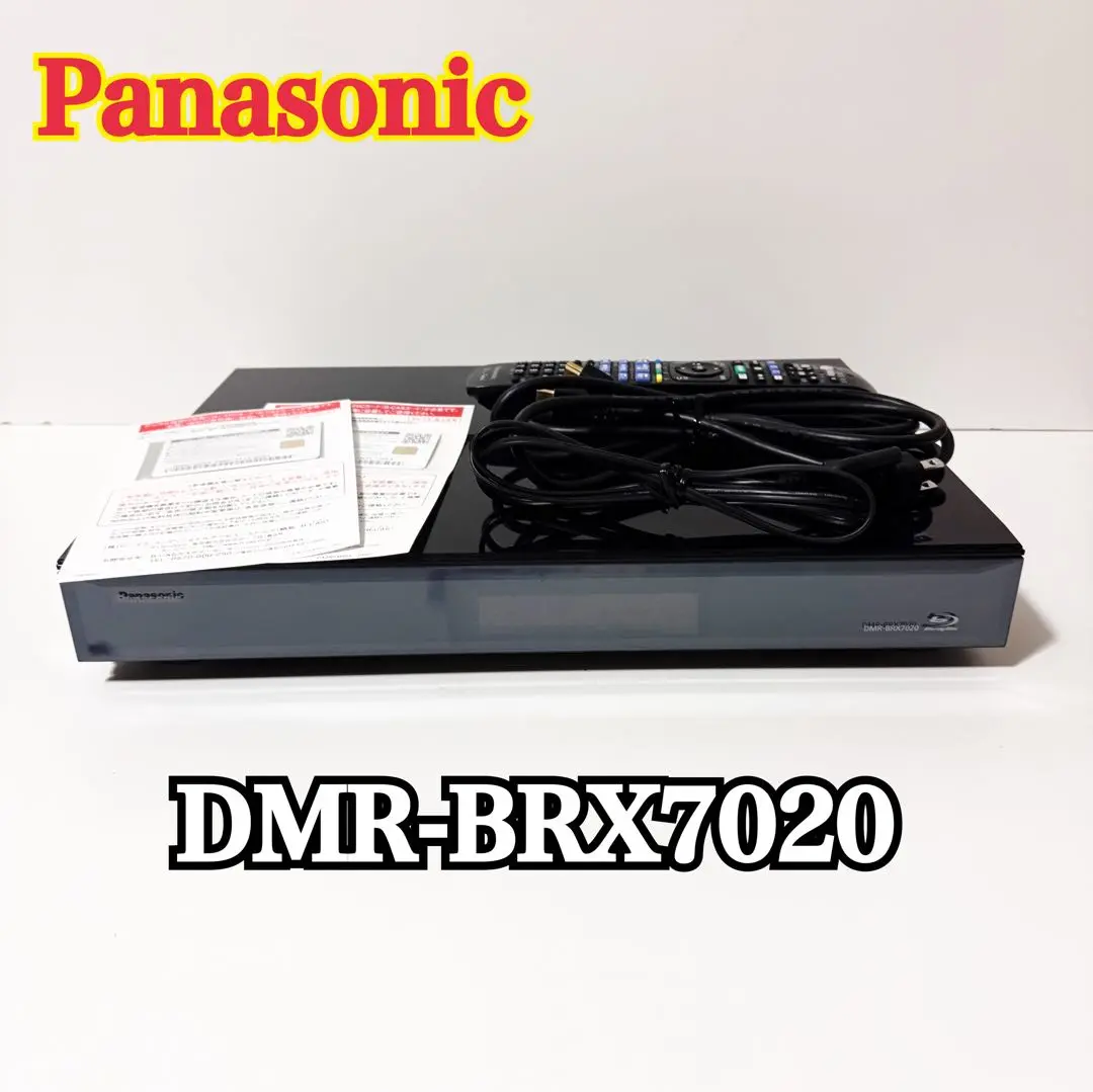 【ジャンク品】Panasonic DIGA DMR-BRX7020 2025年最新】BRX7020の人気アイテム - メルカリ