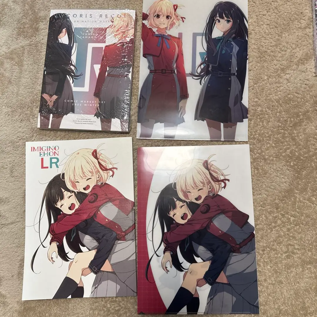 オンライン アウトレット本・雑誌・漫画 - アフロくま本店 い