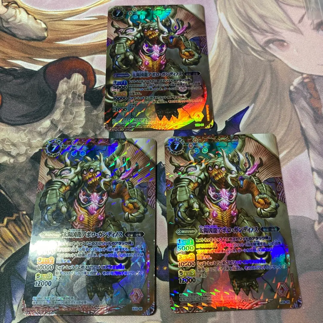 Thumbnail of Solar Tyrant Apolloganthis 3 cards