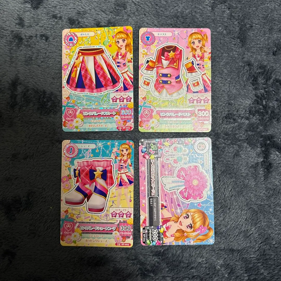 Thumbnail of Aikatsu! Card: Pink Parade, 4 cards, Akari Ozora