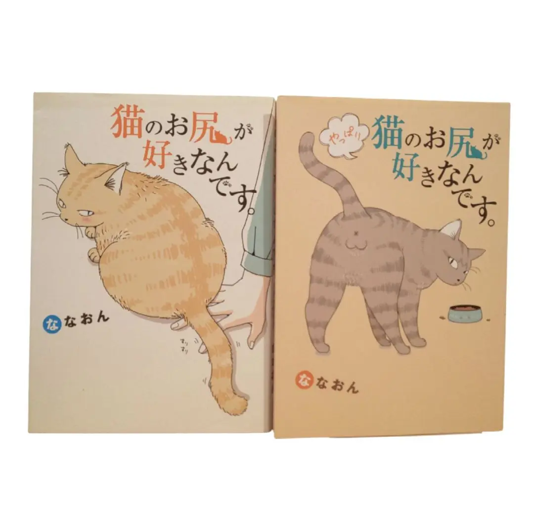 やっぱり猫が好き全巻DVD+新作+パンとスープとネコ日和 やっぱり猫が好き全巻DVD+新作+パンとスープとネコ日和