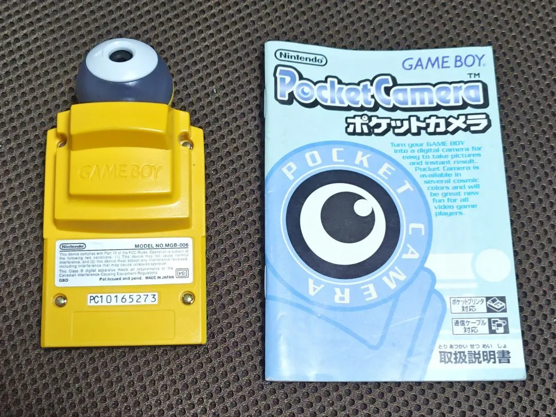 任天堂GAMEBOY Pocket Camera 附說明書 (序號一致) 的縮圖