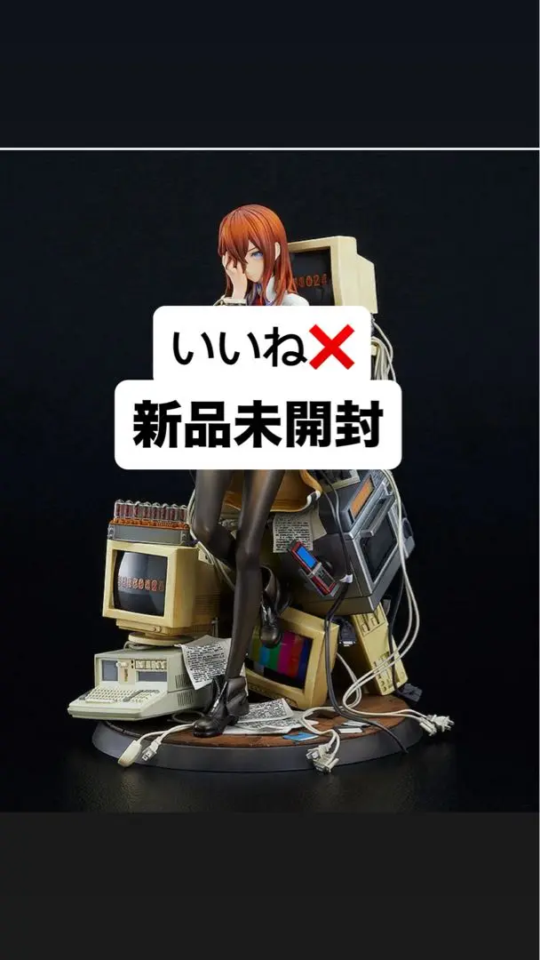 2025年最新】牧瀬紅莉栖 運命探知の魔眼の人気アイテム - メルカリ