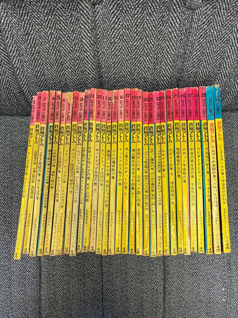 光文社カッパコミックス　鉄腕アトム　ジャングル大帝　ハルク　３６冊 光文社カッパコミックス 鉄腕アトム ジャングル大帝 ハルク 36冊