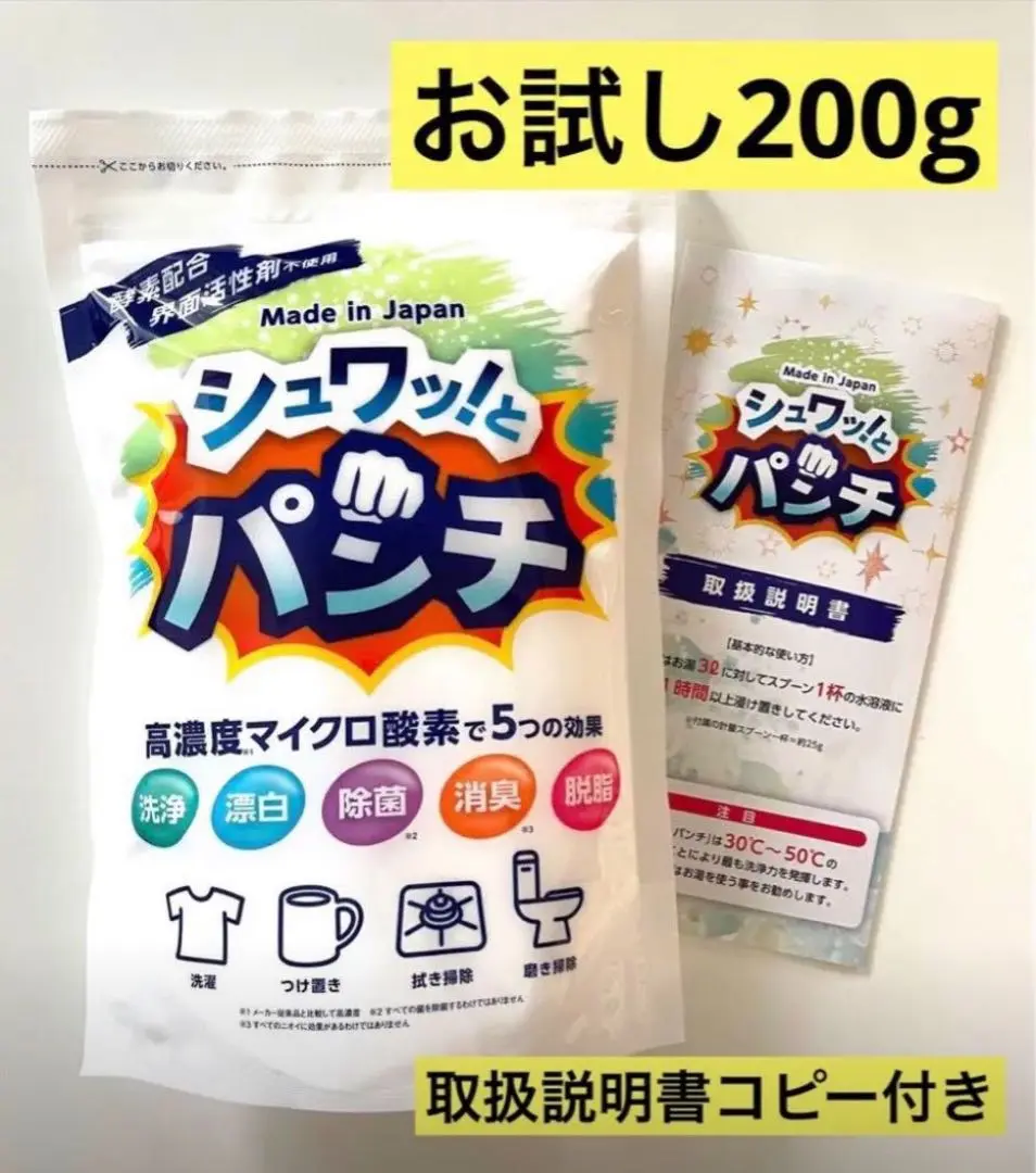 Amazon.co.jp: スライムパンチ 1キログラム (1個, 1kg) カビ