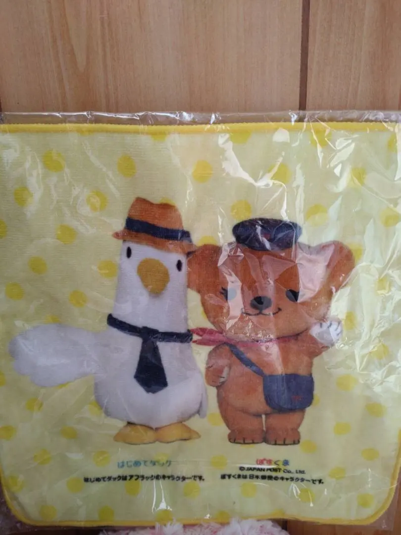 Thumbnail of Unopened ☆ Hand Towel Post Office Aflac