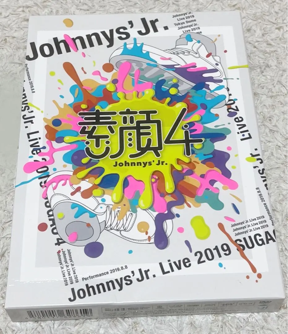 2025年最新】8.8祭り dvd sixtonesの人気アイテム - メルカリ