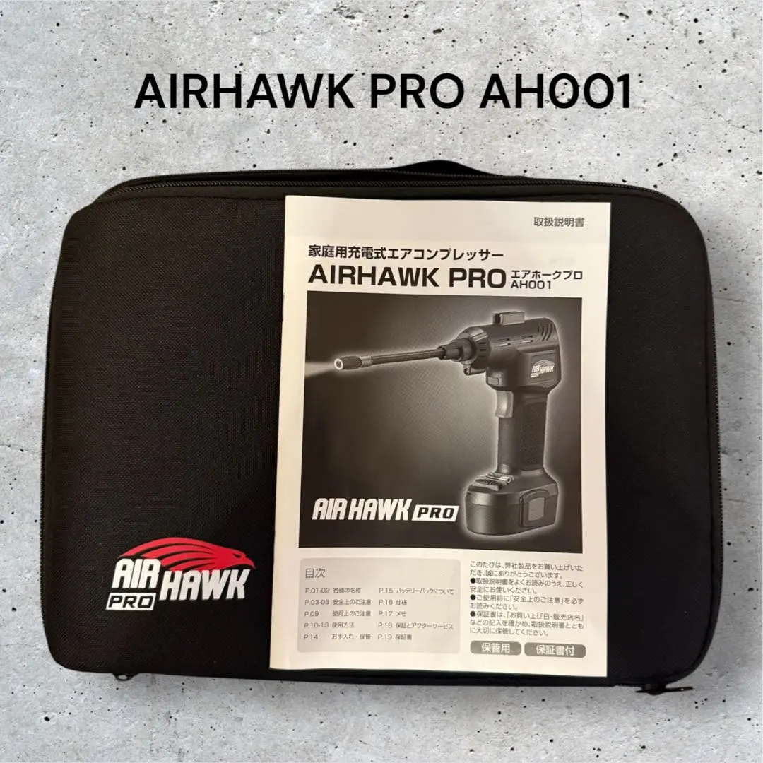 送料無料 家庭用充電式エアコンプレッサー エアホークプロDX AH001 囗K巛 Amazon.co.jp: 電動空気入れ エアホークプロDX AH001 : スポーツ