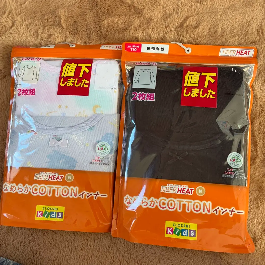 Thumbnail of Shimamura Fiber Heat Girl's Long Sleeve & Short Sleeve Underwear Set 110cm