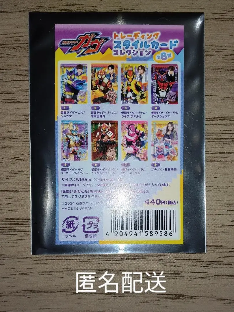 2025年最新】仮面ライダー ウィザード コレクションカードの人気