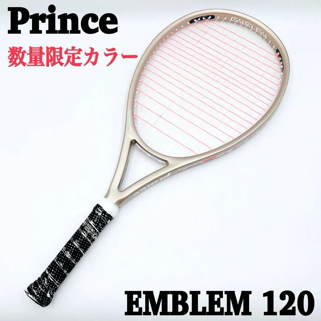 2025年最新】テニスラケット プリンス エンブレム120の人気アイテム