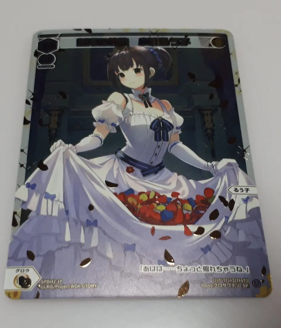 ウィクロス 小湊るう子　ウェディング　箔押し lead-netstore_wx24p2062407tt011