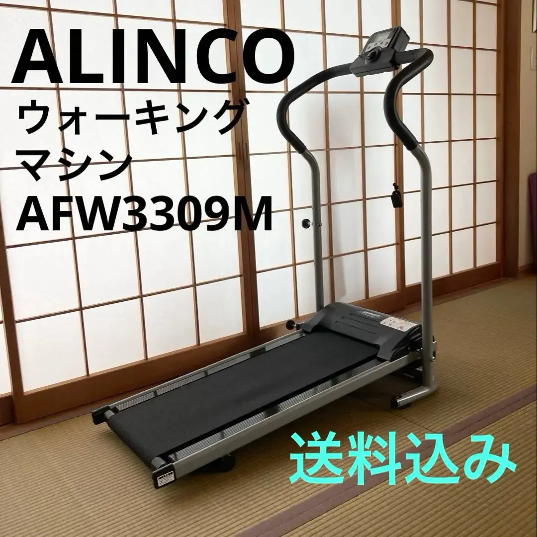 2025年最新】アルインコafw3309の人気アイテム - メルカリ