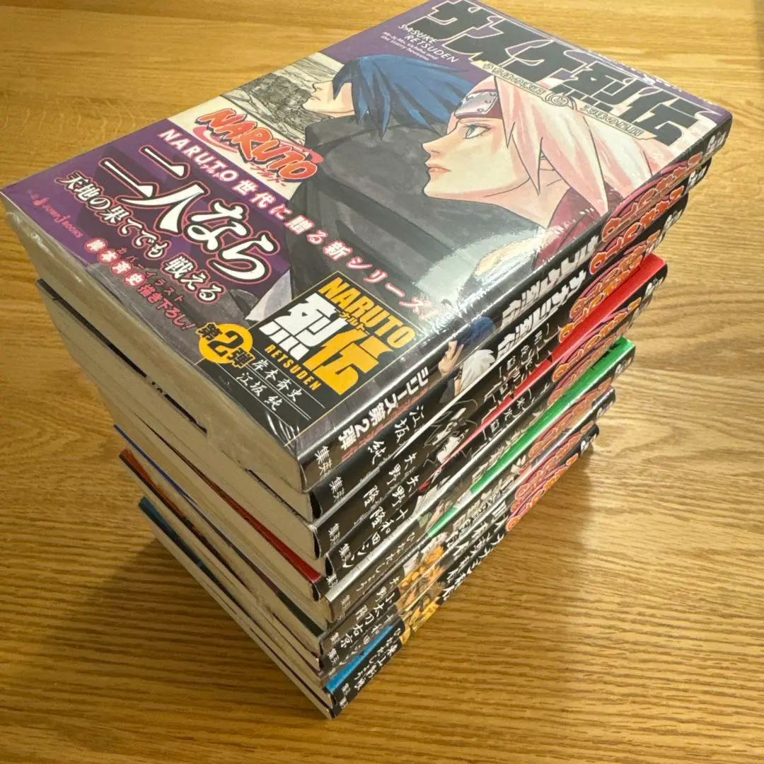 NARUTO 全巻セット　外伝、サスケ烈伝付き サスケ烈伝2冊は新品未開封 Amazon.co.jp: NARUTO -ナルト- サスケ烈伝コミック 全2巻セット